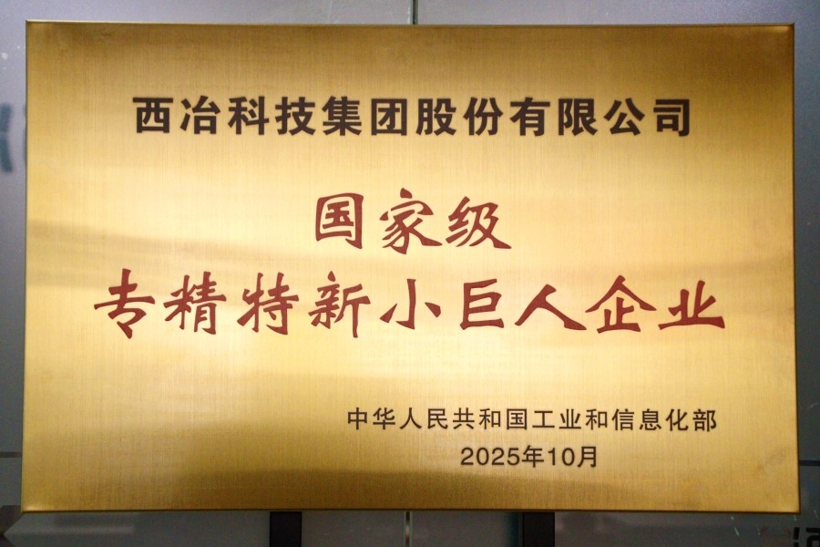 微信图片_20251119104504_330_21