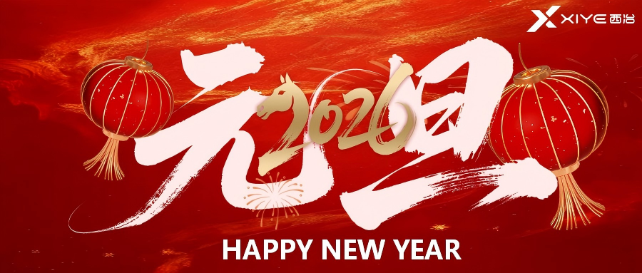 红金风大气元旦放假通知公众号首图